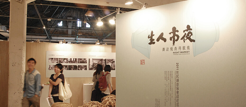 night market_930x405_06